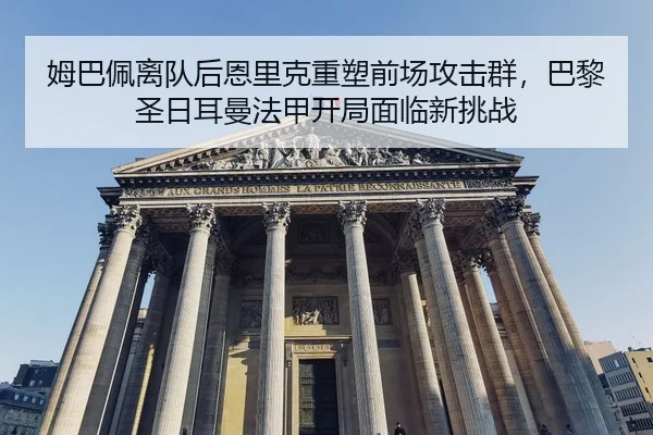 mu-ba-pei-li-dui-hou-en-li-ke-zhong-su-qian-chang-gong-ji-qun-ba-li-sheng-ri-er-man-fa-jia-kai-ju-mian-lin-xin-tiao-zhan-2-858.jpg